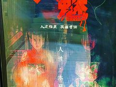 -白兔子密室(长寿路店)