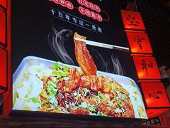 -王婆炒鱼(总店)