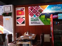 大堂-锅十二涮肉馆·鞭蛋锅