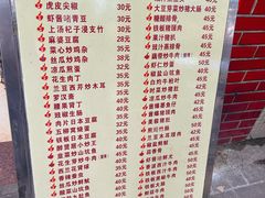 -醉贤居