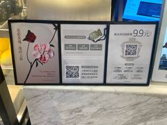 -茶百道(盛京大奥莱店)