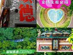 -有腥气私房菜·寻味顺德