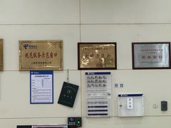 -中国电信(四川北路营业厅)