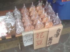 -六合夜市