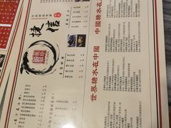 -捷信牛奶甜品世家(五道口店)