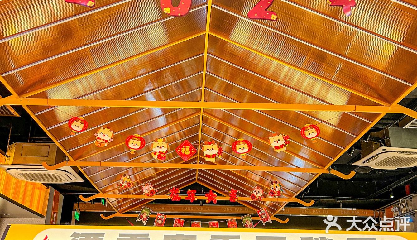 中式烤肉才是yyds ～