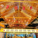 中式烤肉才是yyds ～