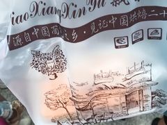 -飘香心语(官亭路店)