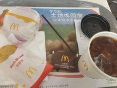 -麦当劳(永泰得来速店)