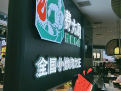 -费大厨辣椒炒肉(黄兴中心广场店)