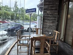 -印巷里主题餐厅(马鞍山店)