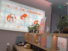 -长风拨筋养身(金虹桥店)