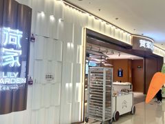 -荷家面包生日蛋糕(大渡口万达广场店)