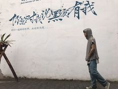 -黄桷坪涂鸦艺术街