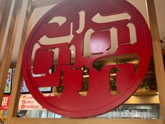 -南城香(四路通店)