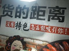 -虾女王·龙虾·烧烤(龙江店)