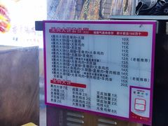 -东北熏肉大饼(后湖店)