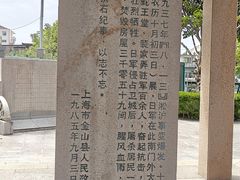 -金山卫抗战遗址纪念园-停车场