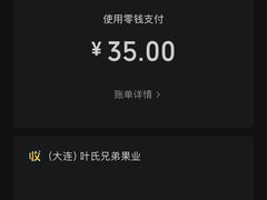 -叶氏兄弟果业(大连鲁迅店)