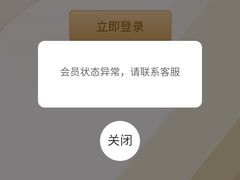 -新世界大丸百货