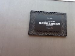 -More摩尔医美の注射线雕光电中心