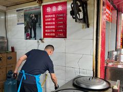 -毛氏汽水包(山海关路店)