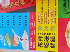 -蔓姐北京烤鸭(芙蓉广场店)