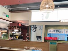 -得意咚瓜·顺德鱼生·冬瓜火锅(深圳首店)