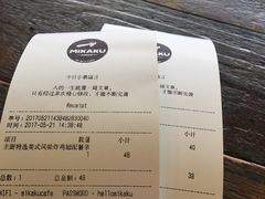 -MIKAKU(万达广场上海宝山店)