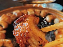 -味家烤肉烤鳗鱼牛排(西塔旗舰店)