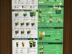 -辻利茶铺(辻利茶屋店)