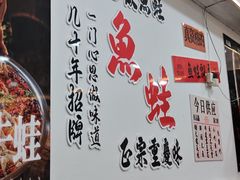 -品鱻黑豆花美蛙鱼(西政店)