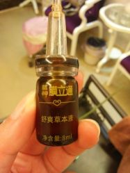 -悦芳庭美肤美体品牌集合店