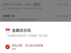 -肯德基(广场南路店)