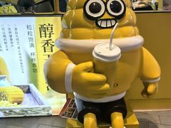 -松雷何所有(中央大街店)