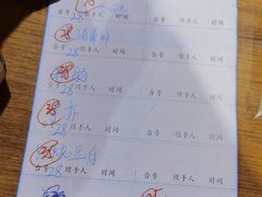 -红旗山庄(圭峰山店)