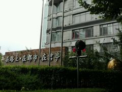 android_upload_pic-上海柏阳君亭酒店(复旦大学店)