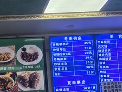 -老磁器口豆汁店(天坛店)