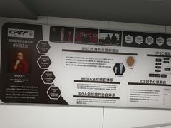 -战甲射击中心·茶室