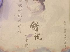 -剧狐剧本杀(徐汇1号店)