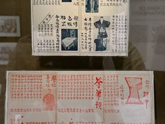 -布洛克德克萨斯国家历史博物馆