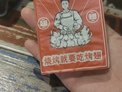 -管氏翅吧(广渠门店)