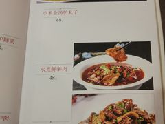 菜单-高玛纳驴肉火烧(河间总店)