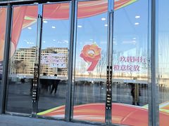 -万达广场(北京槐房店)