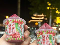 -巴陵广场