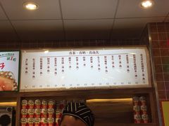 菜单-美芝莲(领展购物广场中关村店)