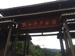 -侯家庄私房菜馆观景餐厅