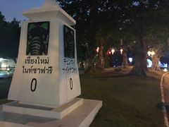 -清迈夜间动物园