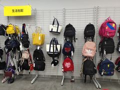 -BIGOFFS 超级折扣(仁恒伊势丹店)