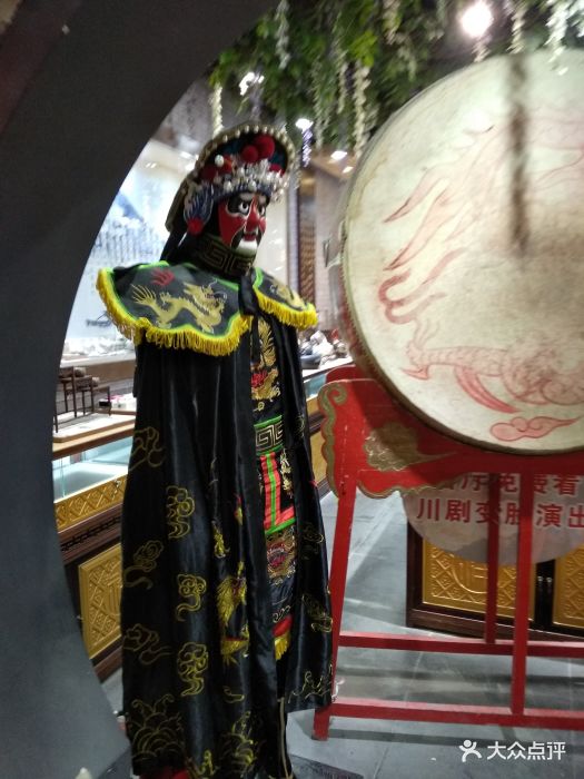 图片-成都购物-大众点评网